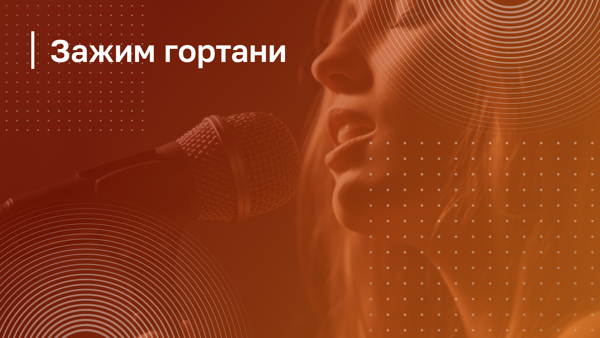 Обложка курса