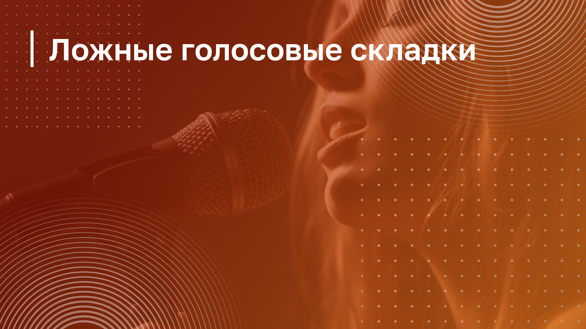 Обложка курса