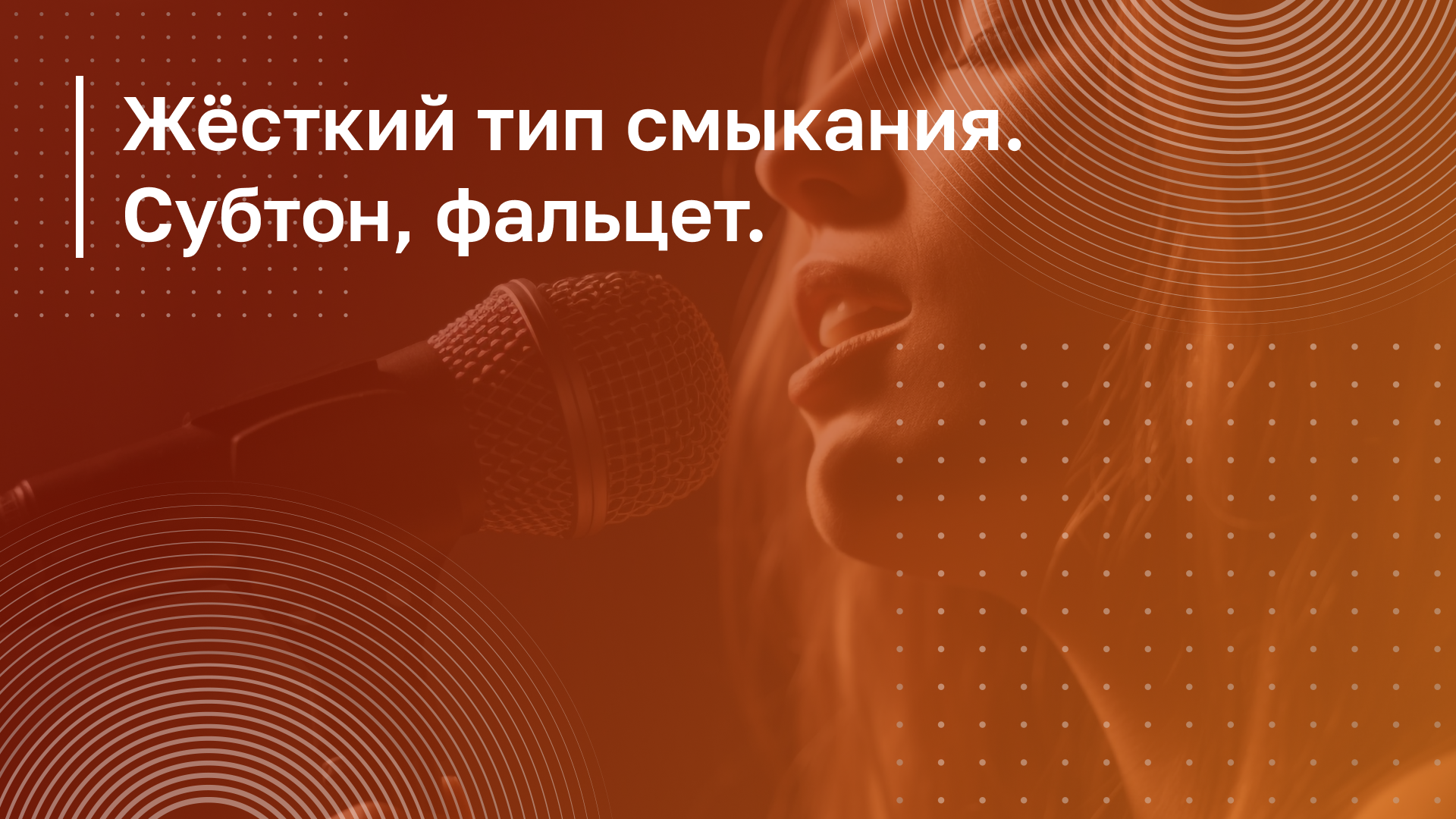 Обложка курса