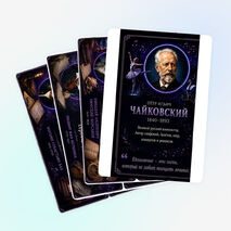 Комплект плакатов «Оформление кабинета музыки» (скачать и распечатать)