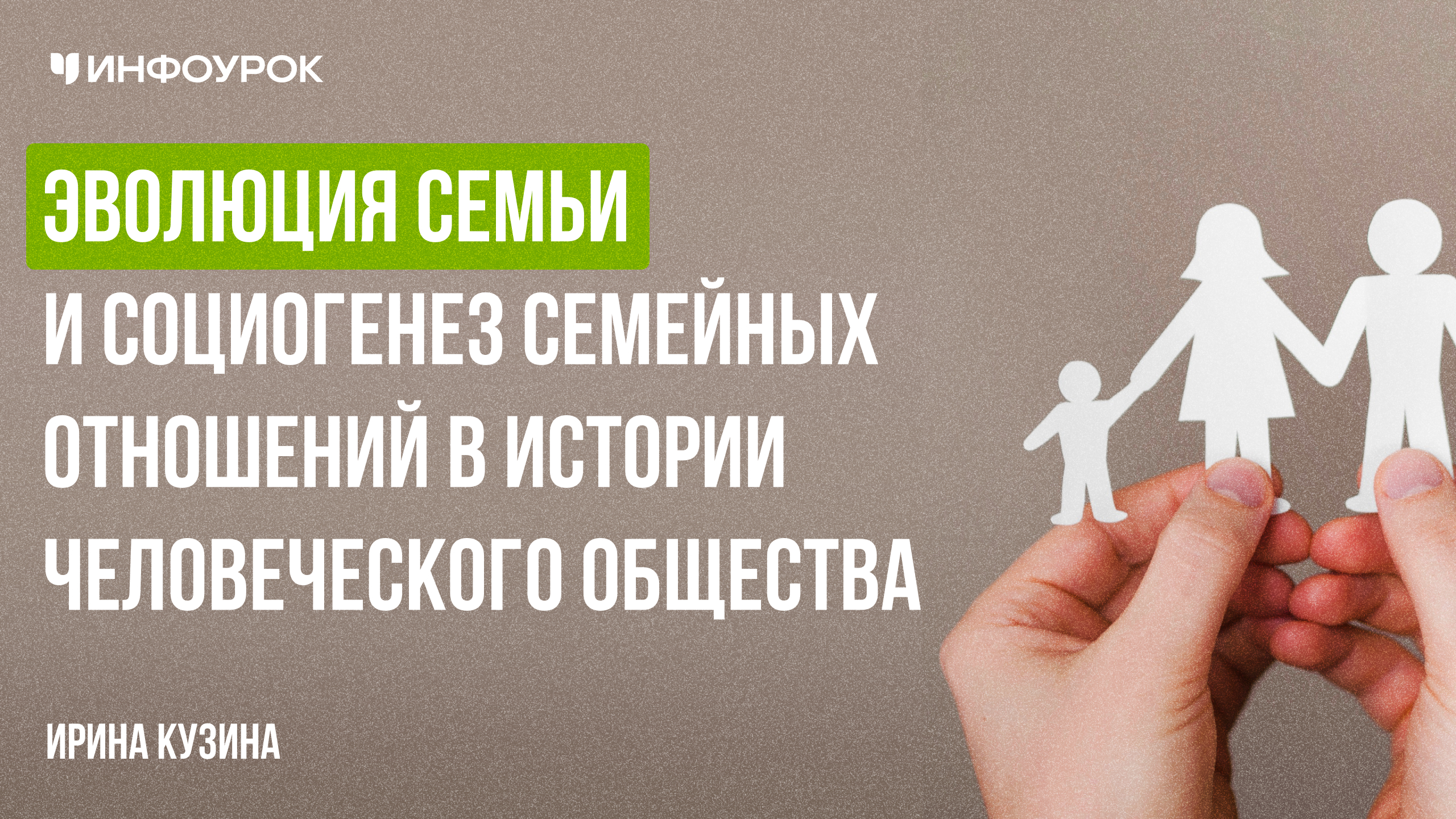 Обложка курса