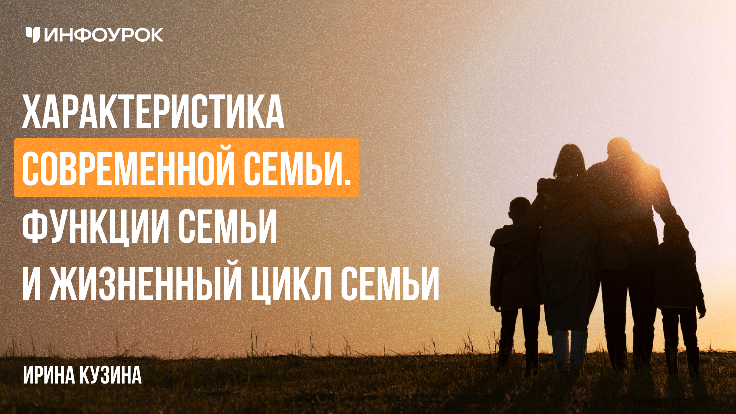 Обложка курса