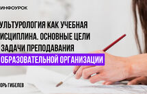 Обложка курса