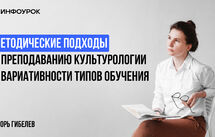 Обложка курса