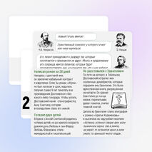 Плакат-инфографика 