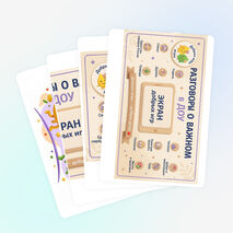 Добрые игры. Экран добрых дел. Оформление