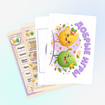 Добрые игры. Экран добрых дел. Оформление