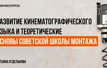 Обложка курса