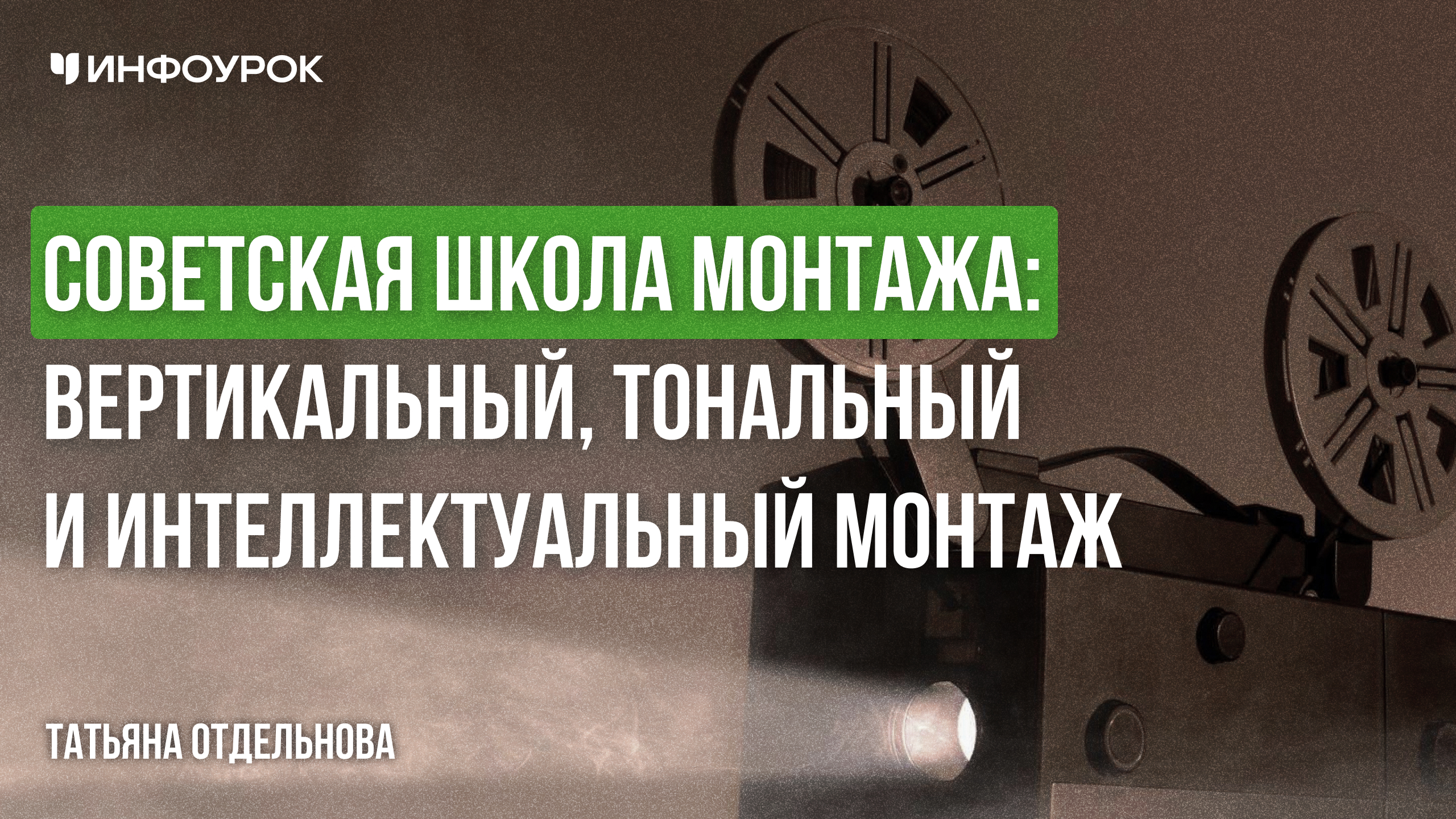 Обложка курса