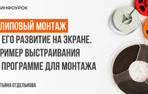 Обложка курса