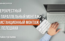 Обложка курса