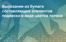 Обложка курса