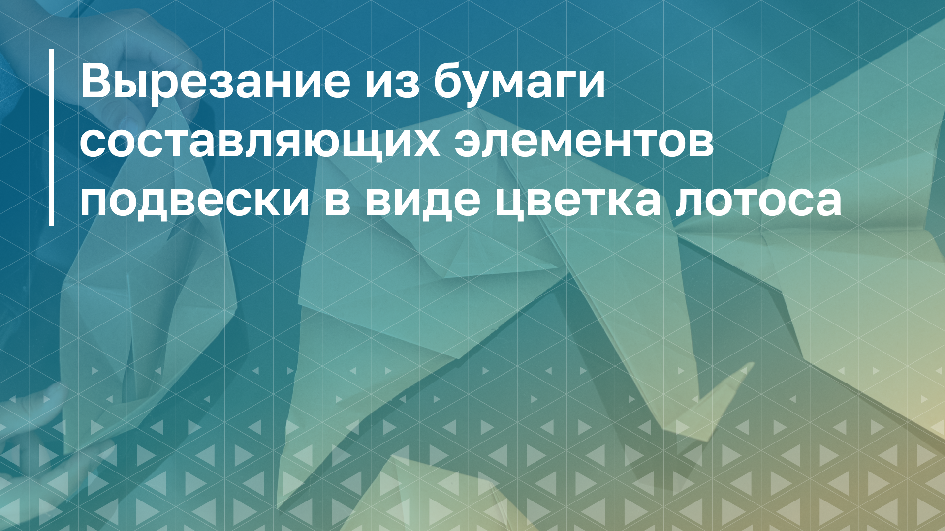 Обложка курса