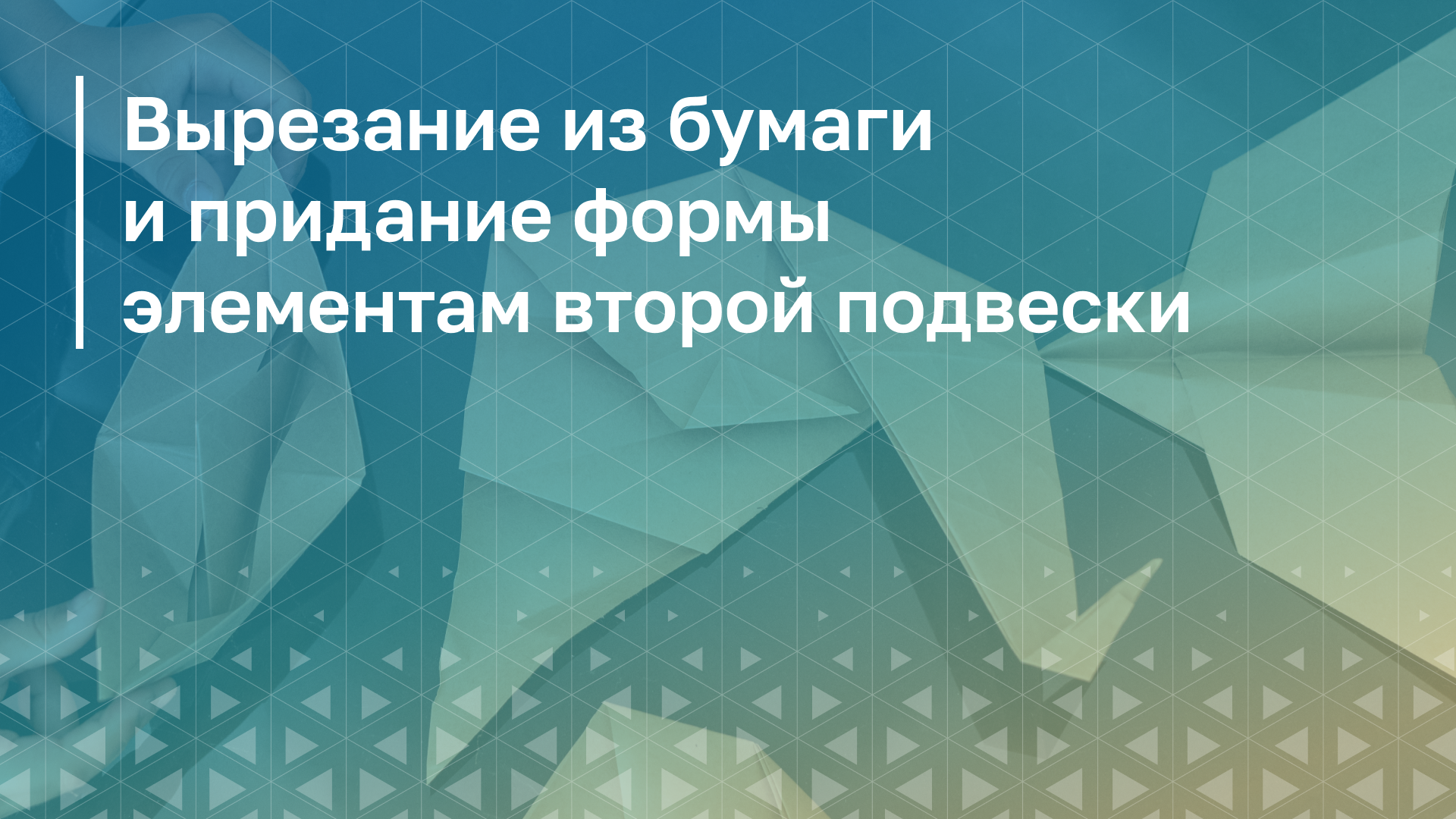 Обложка курса