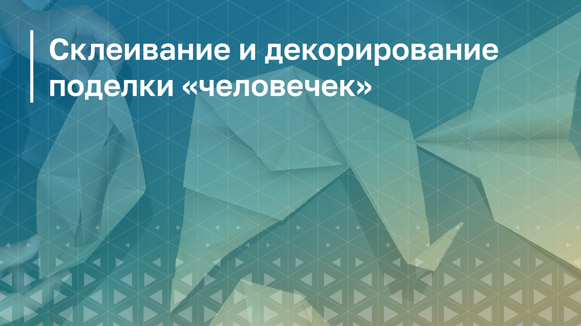 Обложка курса