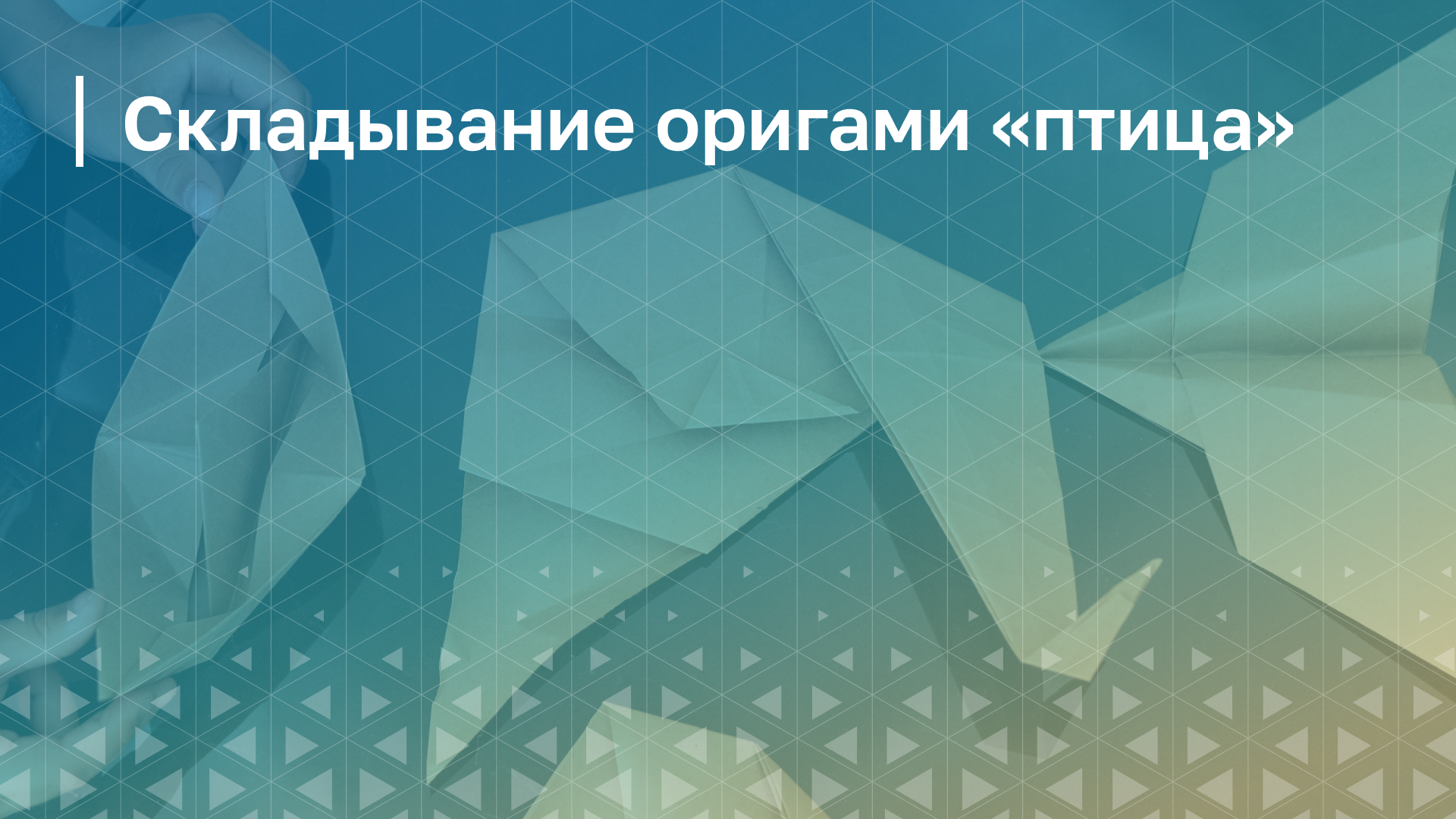 Обложка курса