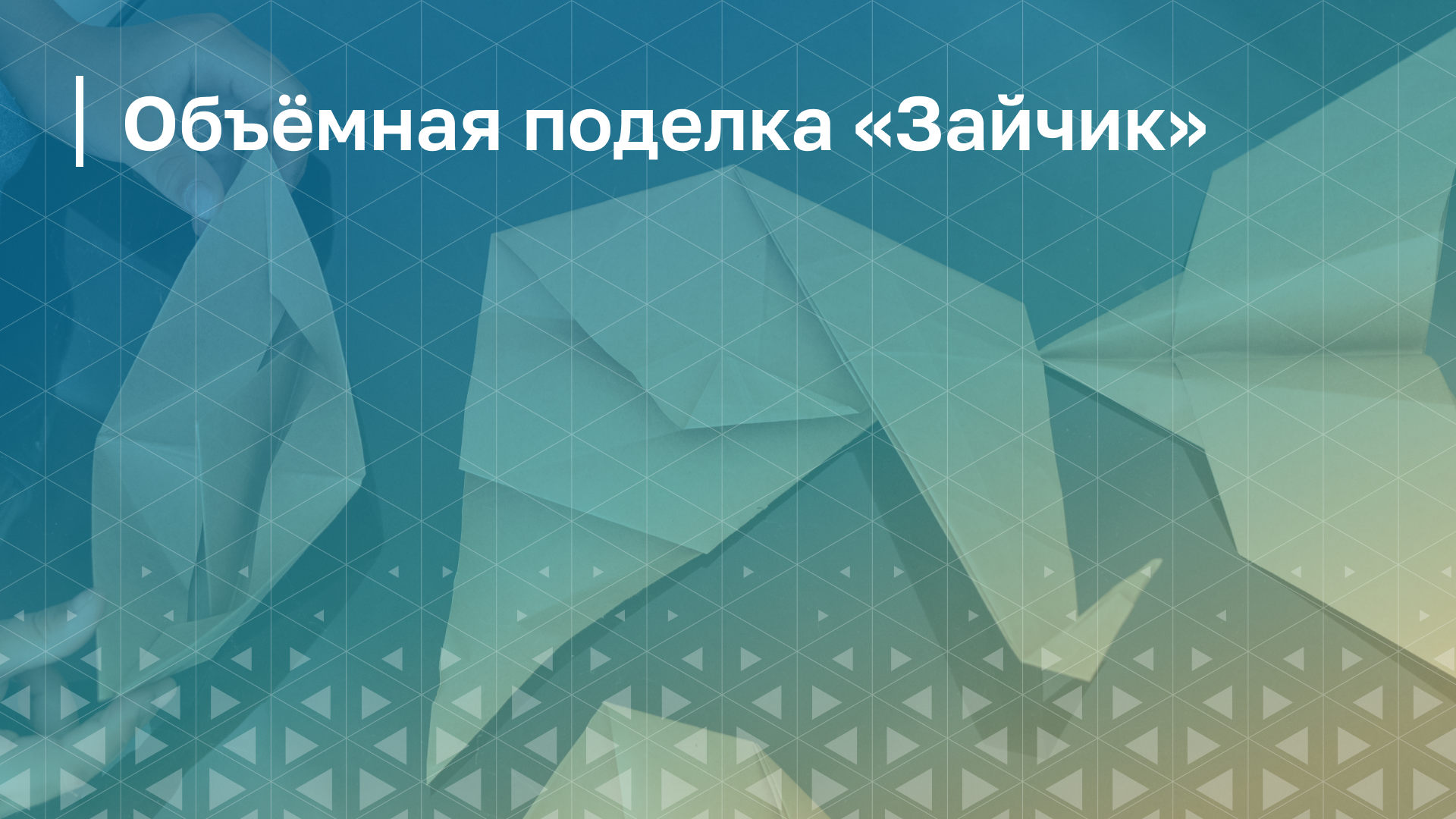 Обложка курса