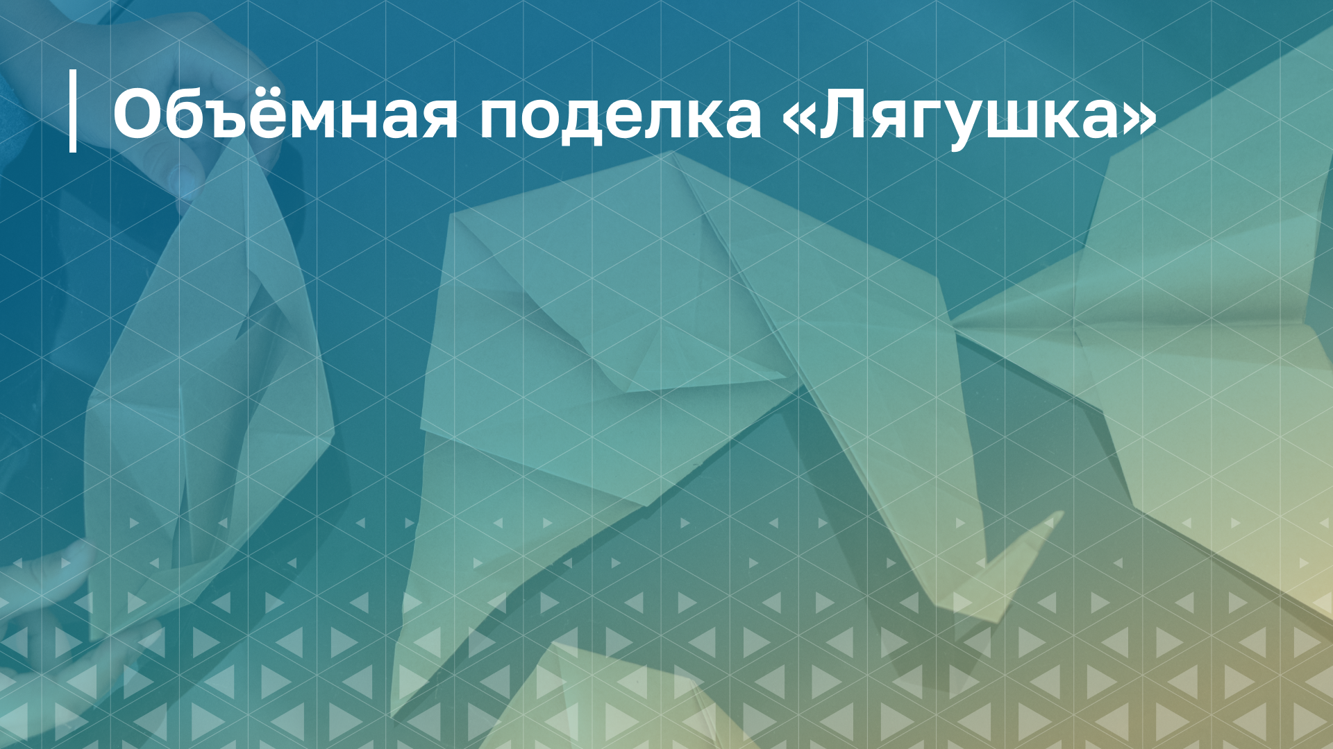 Обложка курса