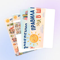 Правила поведения в школе (3 плаката)