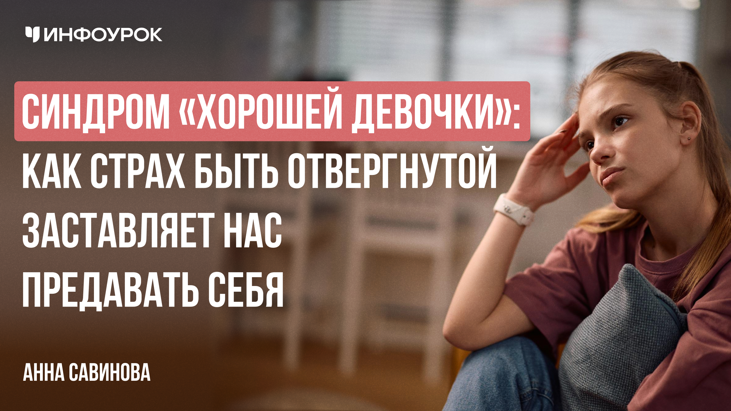 Обложка курса
