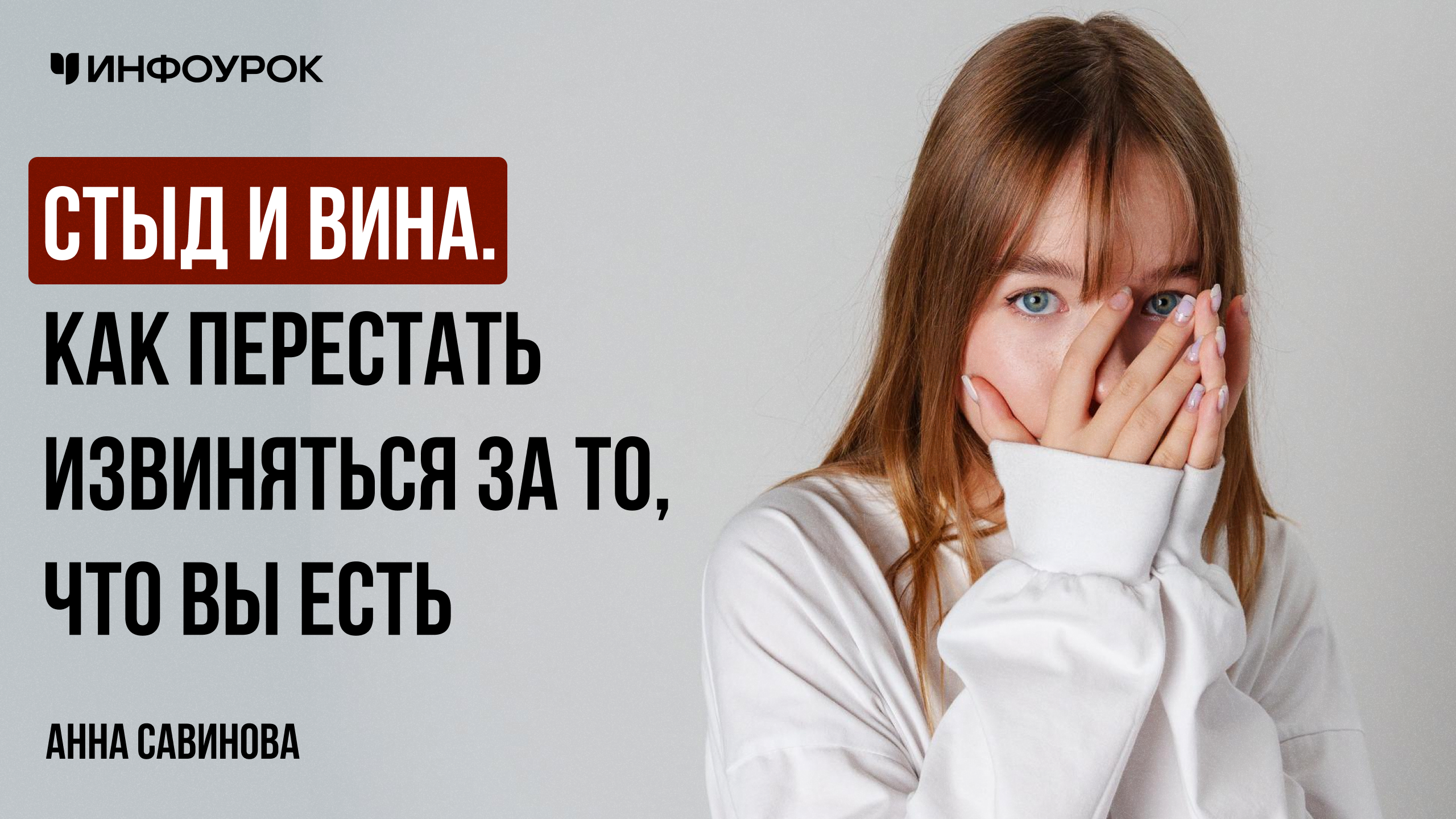 Обложка курса
