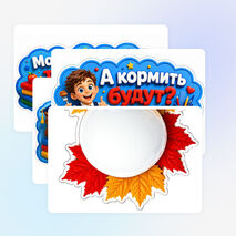 Оформление доски к 1 сентября. День знаний.