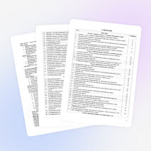 Сборник конспектов по физике для 7 класса