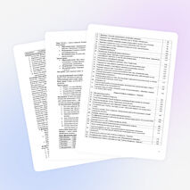 Сборник конспектов по физике для 7 класса