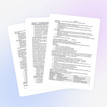 Сборник конспектов по физике для 7 класса