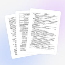 Сборник конспектов по физике для 7 класса