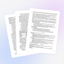 Сборник конспектов по физике для 7 класса