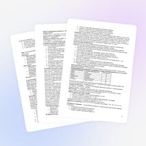 Сборник конспектов по физике для 7 класса