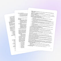 Сборник конспектов по физике для 7 класса