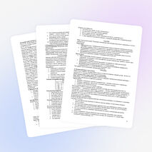 Сборник конспектов по физике для 7 класса