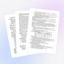Сборник конспектов по физике для 7 класса