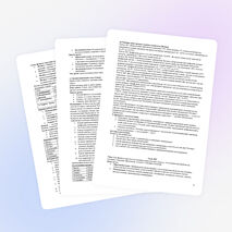 Сборник конспектов по физике для 7 класса