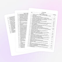 Сборник конспектов по физике для 8 класса