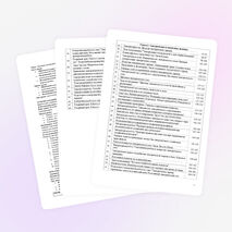 Сборник конспектов по физике для 8 класса