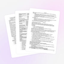 Сборник конспектов по физике для 8 класса