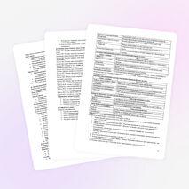 Сборник конспектов по физике для 8 класса