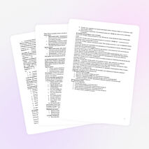 Сборник конспектов по физике для 8 класса