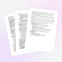 Сборник конспектов по физике для 8 класса