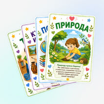 Оформление «Добрые игры». Наши добрые дела
