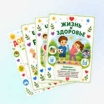 Оформление «Добрые игры». Наши добрые дела
