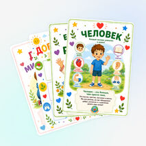 Оформление «Добрые игры». Наши добрые дела