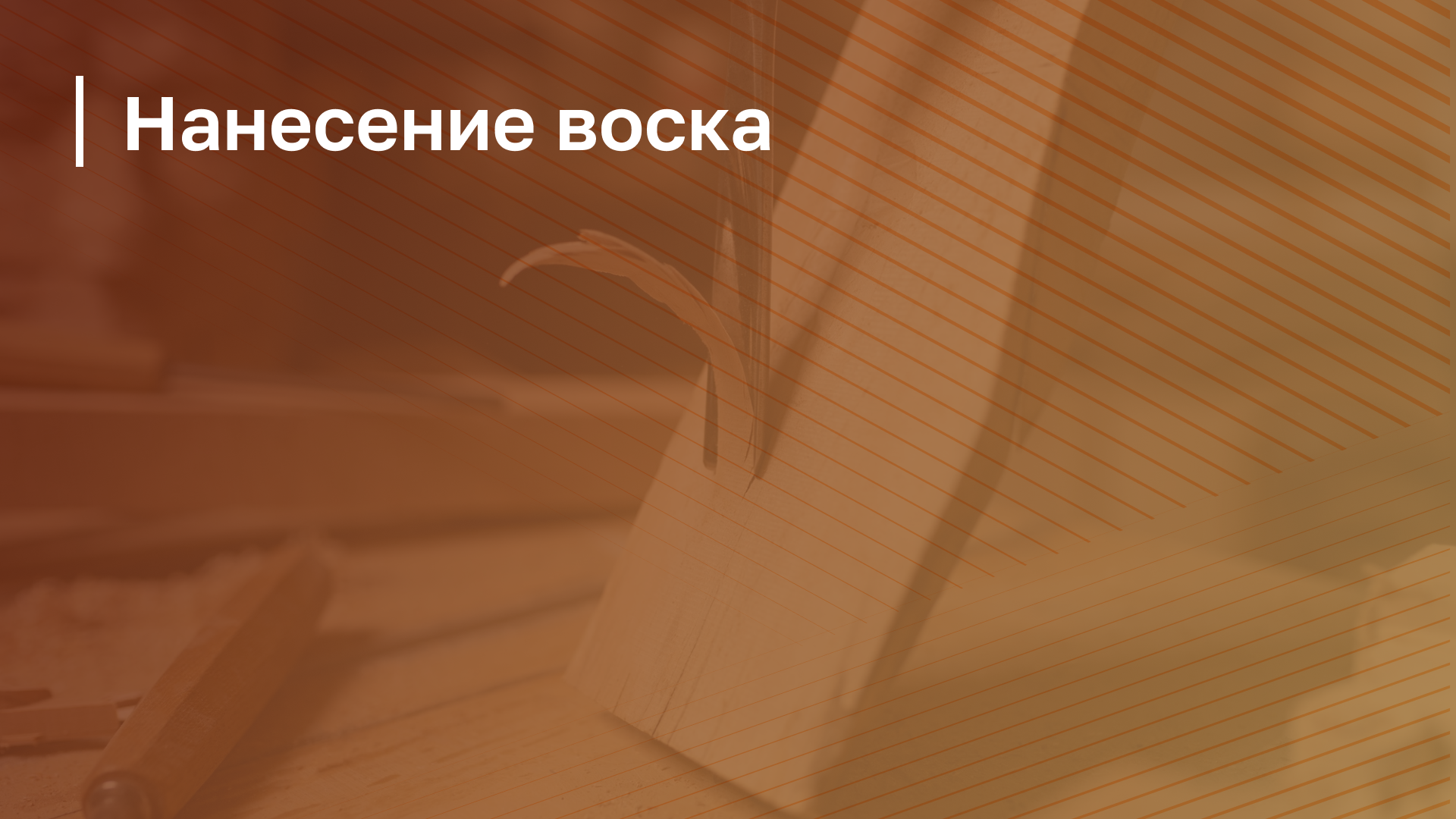 Обложка курса