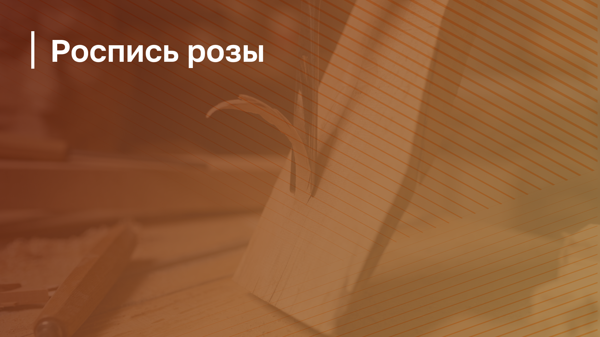 Обложка курса
