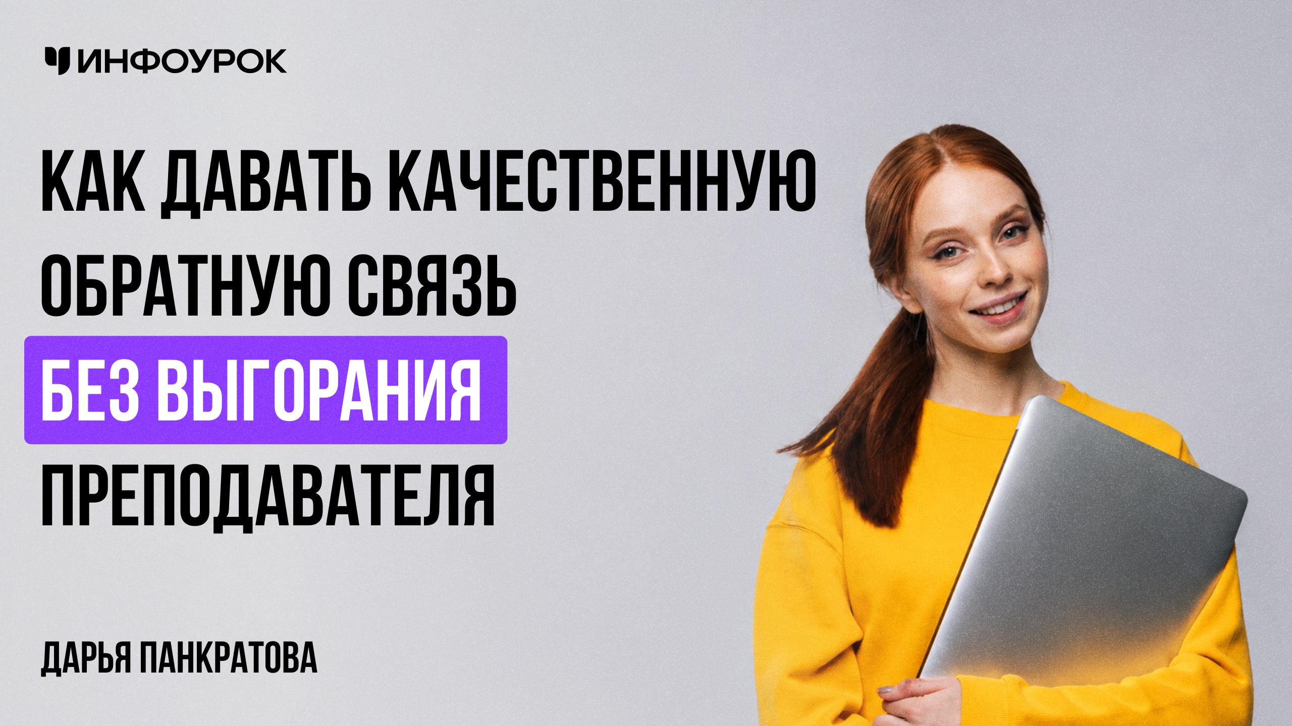 Обложка курса