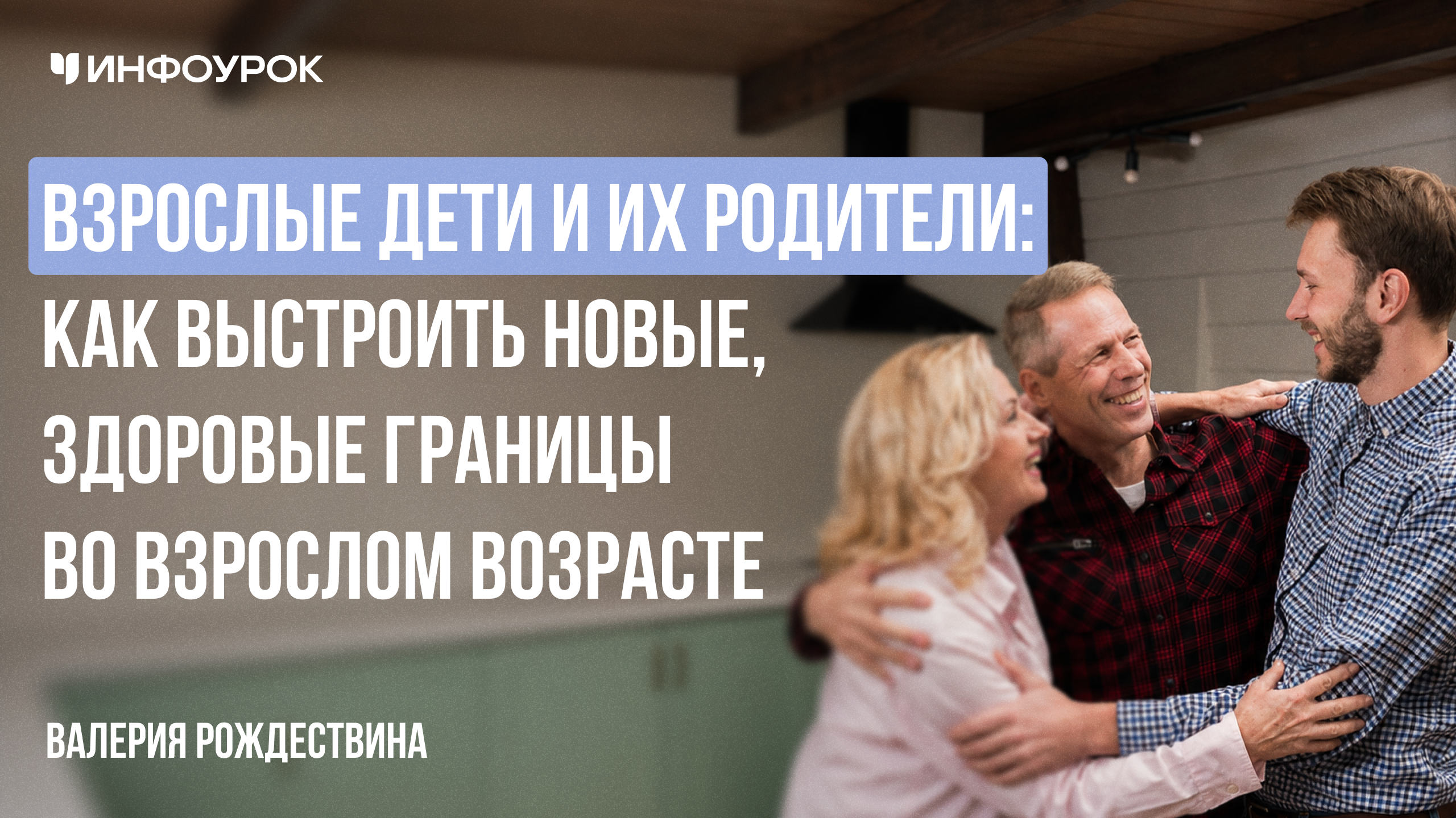 Обложка курса