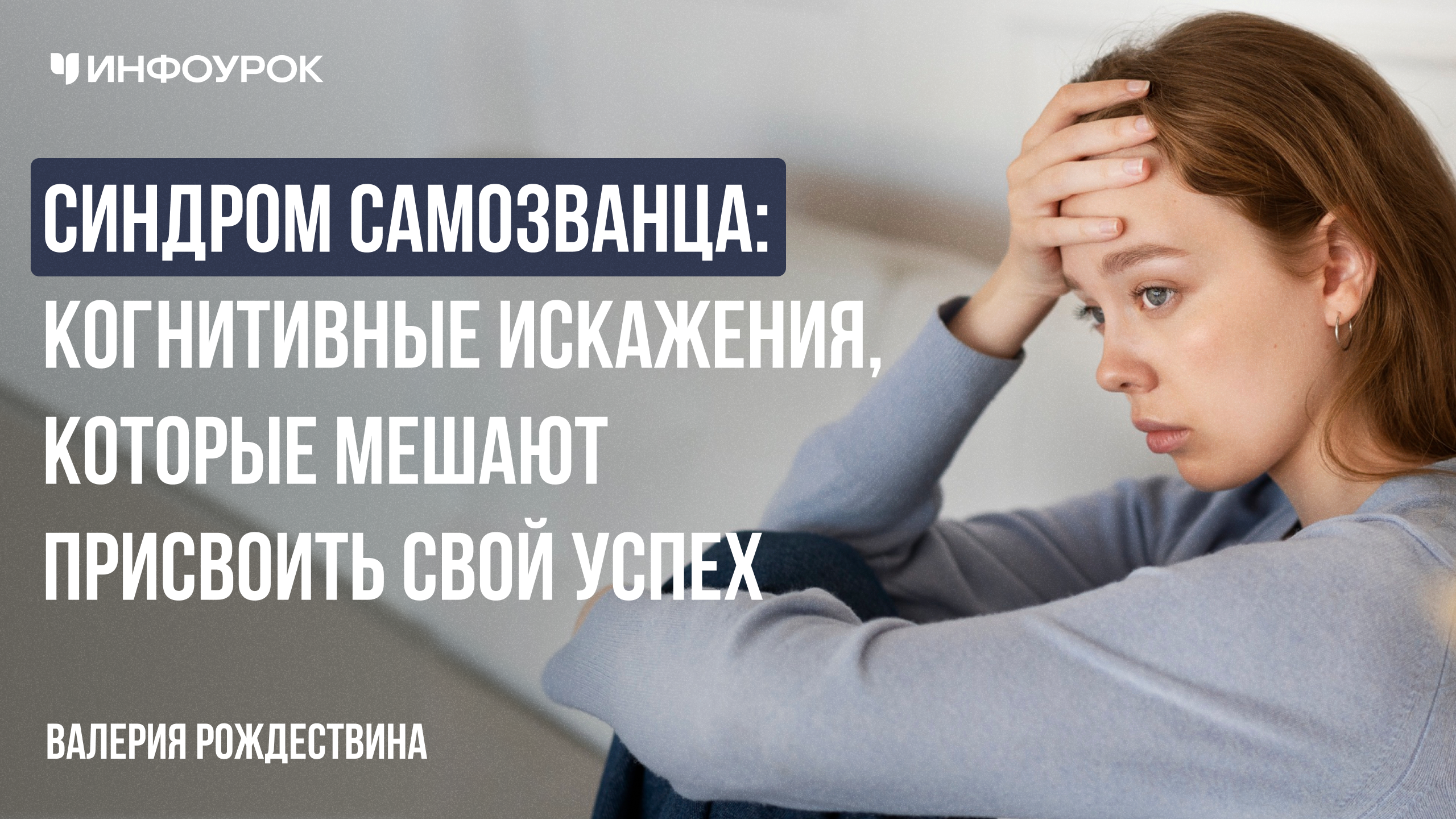 Обложка курса